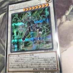 PSYフレームロードΩのサムネイル