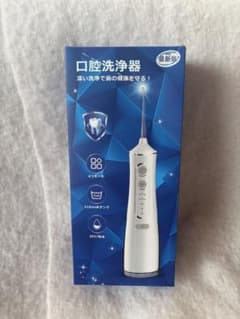 口腔洗浄器 310mlタンク 360°回転ノズルのサムネイル