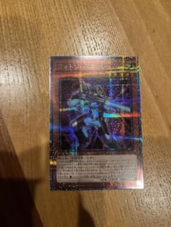 遊戯王 フォトンバニッシャー 25thシクのサムネイル