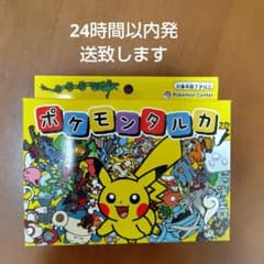 新品未開封 ポケモンタルカ ポケモンセンター - メルカリ