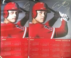 大谷翔平　カレンダーのサムネイル
