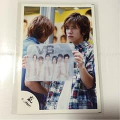 二宮和也 公式写真のサムネイル