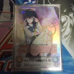 Chaos TCG リクエストの制服「松永 燕」 サインカード Chaos TCG リクエストの制服「松永 燕」 サインカード - メルカリ