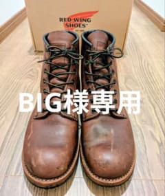 RED WING レッドウィング9011ベックマンのサムネイル