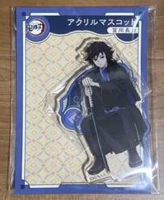 鬼滅の刃 AGF 冨岡義勇 アクリルスタンド - メルカリ