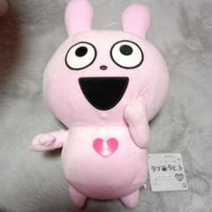 ラブラビット ぬいぐるみ - メルカリ