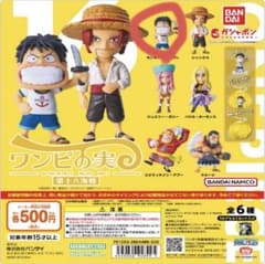 バンダイ ワンピの実　第十六海戦　ルフィのサムネイル