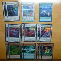 遊戯王 SRデッキのサムネイル