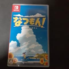 Nintendo Switch なつもん! 20世紀の夏休みのサムネイル