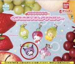 サンリオキャラクターズ くだものめじるしアクセサリー クロミのサムネイル