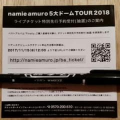 安室奈美恵　5大ドーム　先行予約のサムネイル