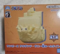 ★最終値下げ‼️　ワンピース　 サウザンドサニー号　ルームライト