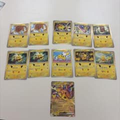 ピカチュウセットのサムネイル