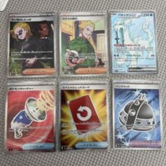 ポケモンカード SR 6枚セット まとめ売り - メルカリ