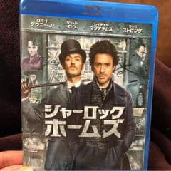 シャーロックホームズ ブルーレイのサムネイル
