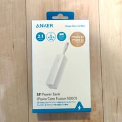 【未使用】ANKER アンカー 511Power Bank ホワイトのサムネイル