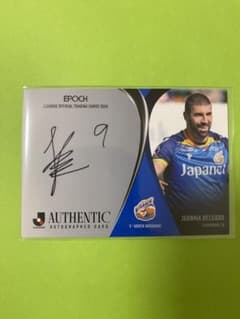 2024 Jリーグカード 直筆サイン Vファーレン長崎 ファンマデルガド