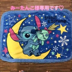可愛いスティッチ のブランケットです♡のサムネイル