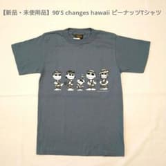 未使用品 90'S changes ビンテージ スヌーピーTシャツ ユースM - メルカリ