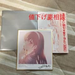 映画　冴えない彼女の育てかたのサムネイル