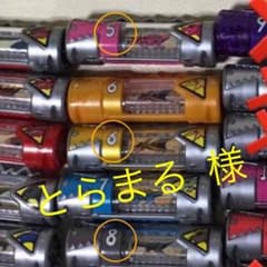 とらまる様のサムネイル