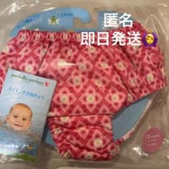 【新品未使用】iplay アイプレイ　スイムパンツ　水着　オムツ機能付き　水遊びのサムネイル