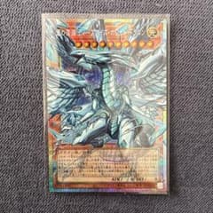 焼*肉様 蒼の深淵ディープアイズ・ホワイト・ドラゴン オーバー