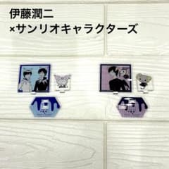 伊藤潤二 サンリオキャラクターズ アクリルスタンド 2種セット