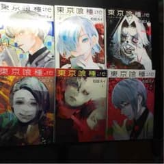 東京喰種:re 全巻セットのサムネイル