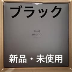 新品 BRUNO スチーム＆ベイク トースター BOE067-BK ブラックのサムネイル