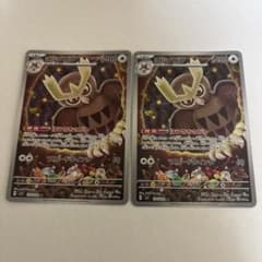 ヨルノズク AR 2枚セットのサムネイル