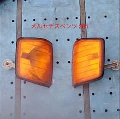 値下げ！昭和レトロ  メルセデスベンツ  WDB 201 系  ウインカーのサムネイル