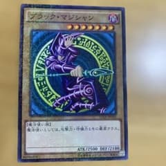 遊戯王 ブラック・マジシャン 15AX-JPY01 - メルカリ