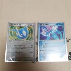 ポケモンカードのサムネイル