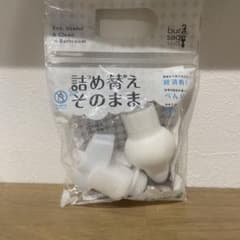 詰め替えそのまま　スタンダード　ホワイトのサムネイル