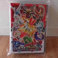 ガオーレファイル３のサムネイル