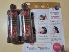 えっすん様専用のサムネイル