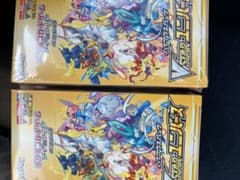Vstar ユニバース2BOX シュリンク付のサムネイル