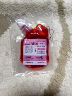 輸血パックキーホルダー　AB型のサムネイル