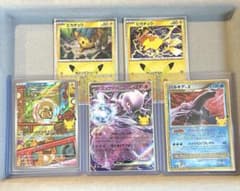 ポケモンカード 5枚セット ピカチュウ ミュウツーex パルキアLV.X