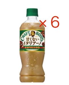 セブンイレブン引換券 サントリークラフトボス 甘くないイタリアーノ 500mlのサムネイル