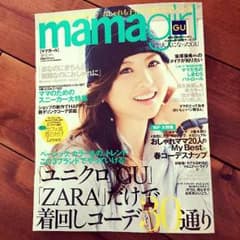mama girl 春号 soraly様専用のサムネイル
