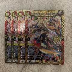 アルカディアスモモキング初期4枚 - メルカリ