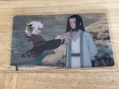 羅小黒戦記2 特典　クリアカードのサムネイル