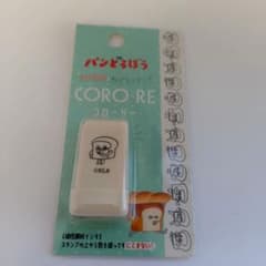 Coro-Re パンどろぼう コロコロ転がるスタンプのサムネイル