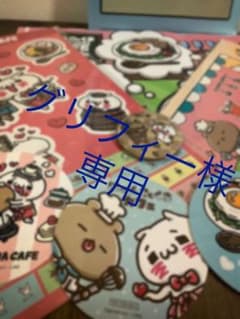 愛しすぎて大好きすぎる。にゃことくまカフェ　非売品　詰め合わせグッズのサムネイル