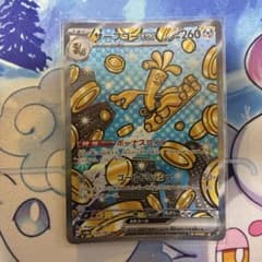 ままま様 リクエスト 4点 まとめ商品のサムネイル