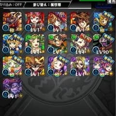 灰熊様専用のサムネイル