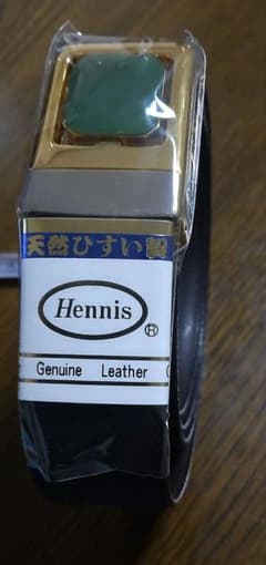 未使用　翡翠 ベルトバックルのサムネイル