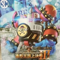 フーヅーさん専用のサムネイル